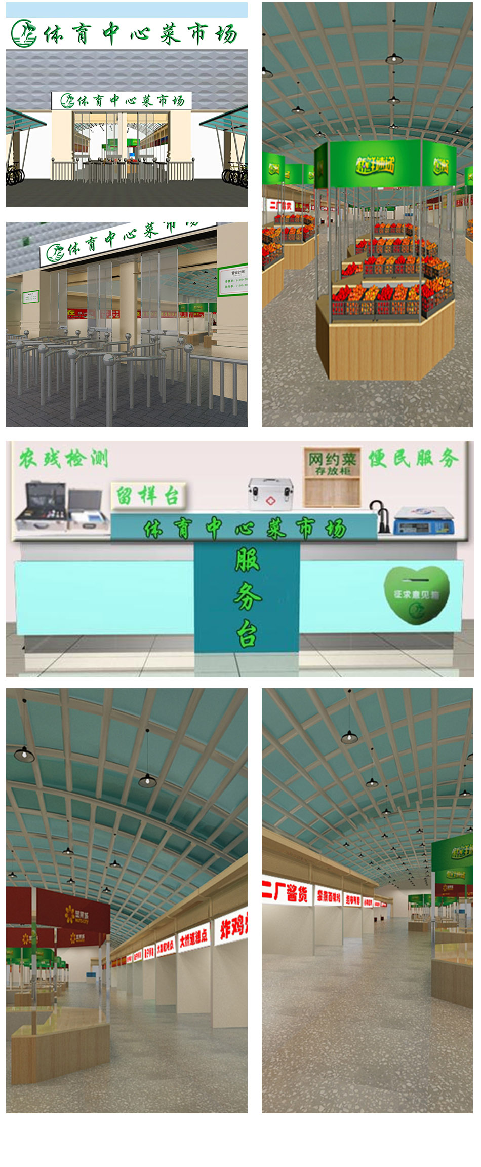 市场.JPG
